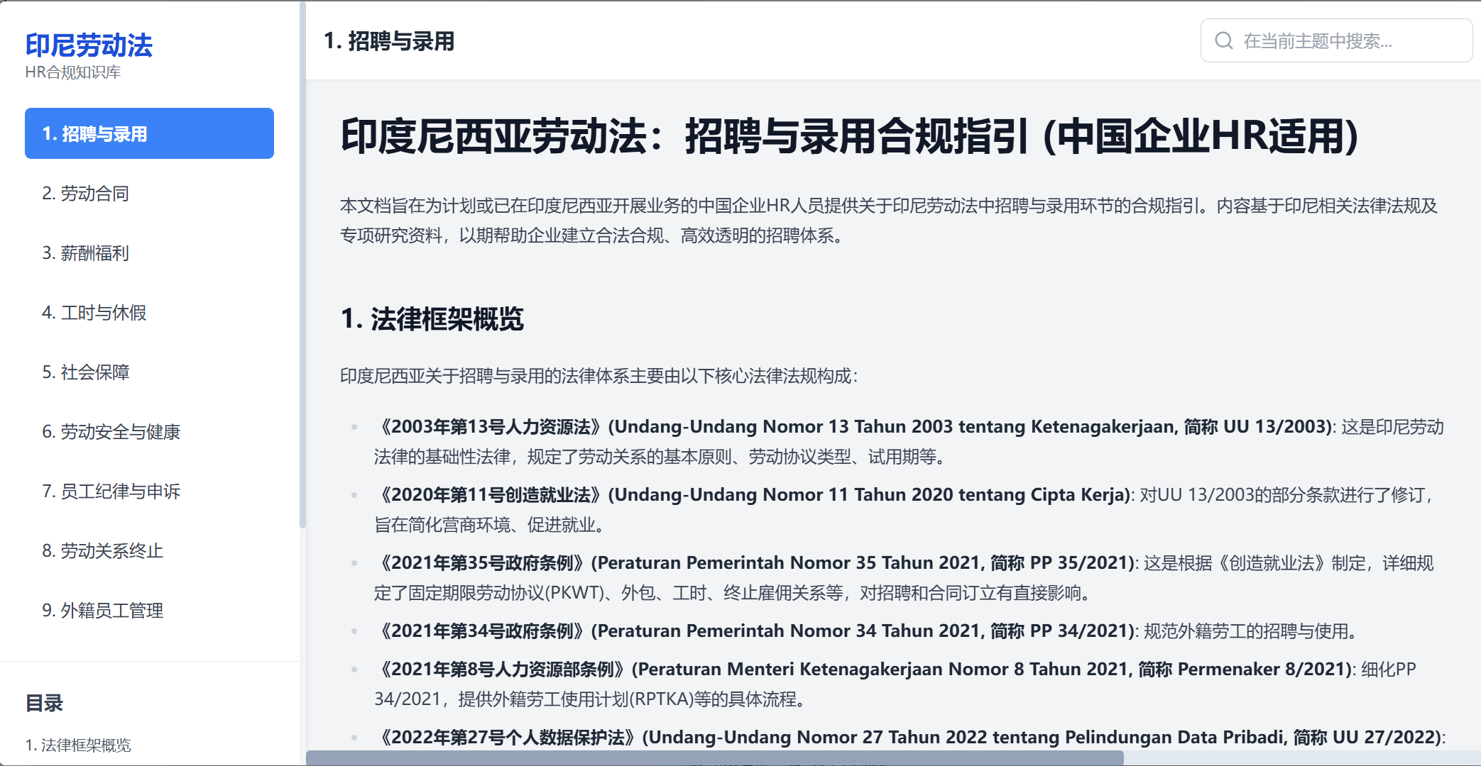 无法获取该图片